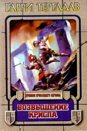 Обложка взята с сайта https://www.livelib.ru