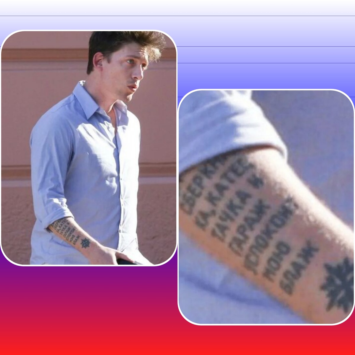 В России над тюремными наколками Сантьяго Капуто посмеялись, а в Аргентине пришли в ужас