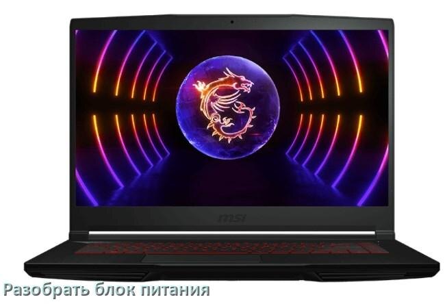 
Как разобрать блок питания ноутбука MSI и зарядное устройство