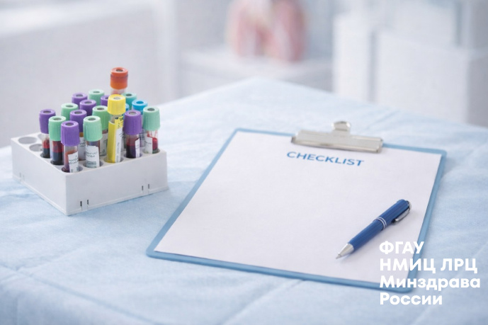 Анализы — как основа женского здоровья и успешного зачатия.