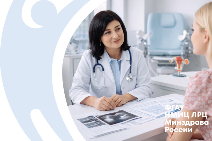 Приём врача-акушера-гинеколога