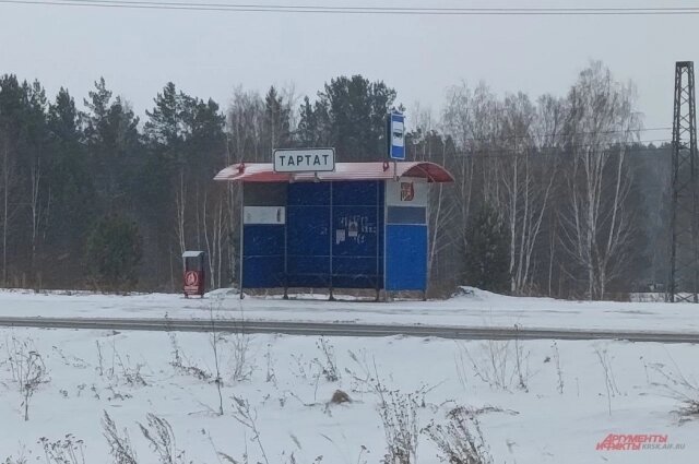 Фото: Татьяна Бахтигозина/krsk.aif.ru.