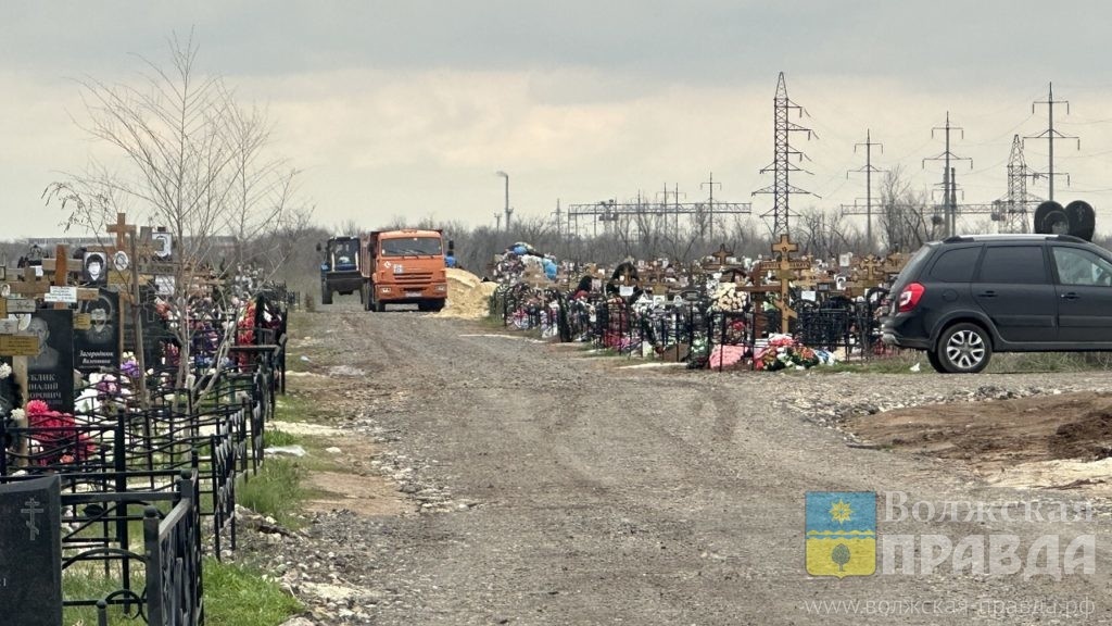     Когда завезут песок и воду на кладбища Волжского, и почему на них ограничат въезд
