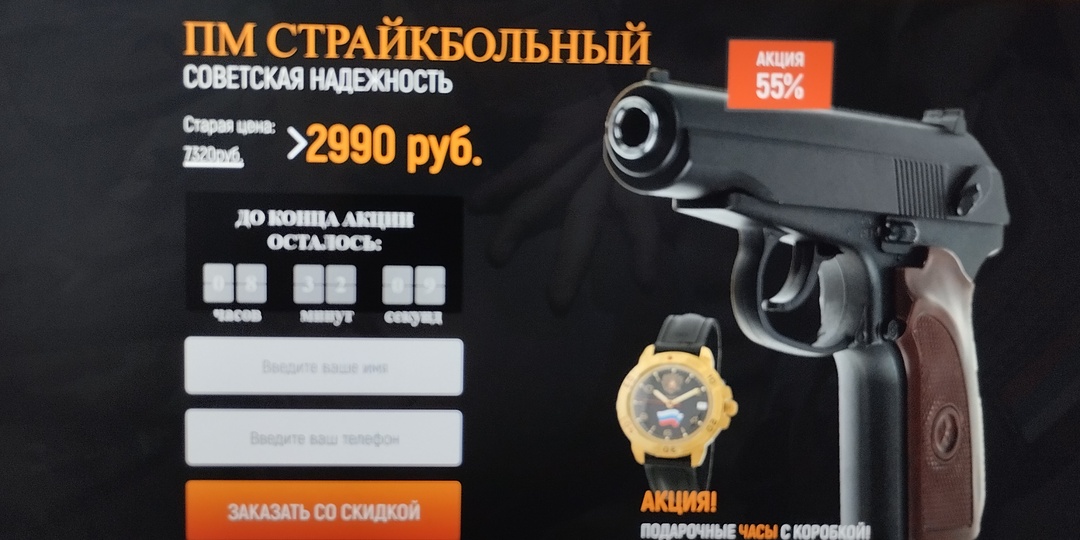 При покупке-онлайн жертвой мошенников стать как можно