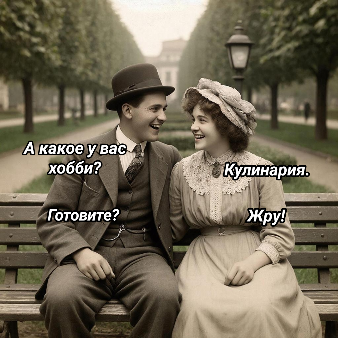 коллаж автора