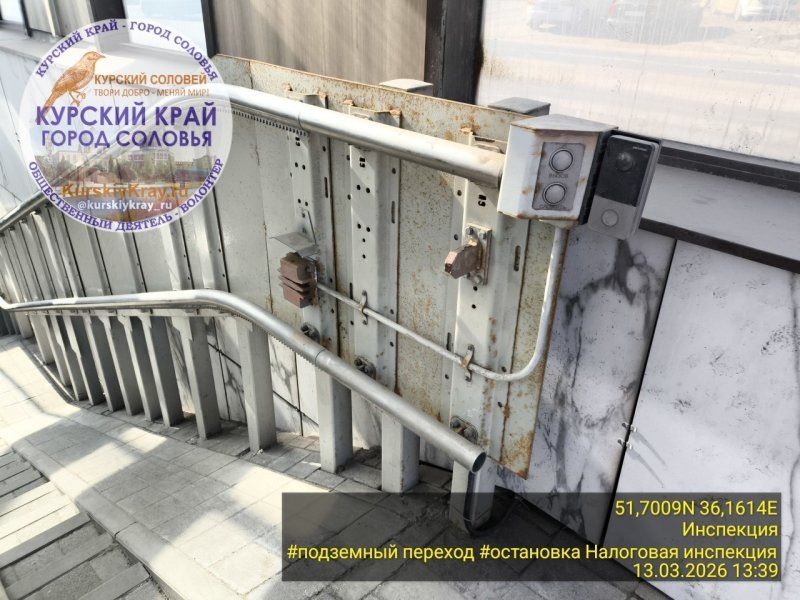     © фото - Сергей Белугин, ВК Курский край- Город Соловья