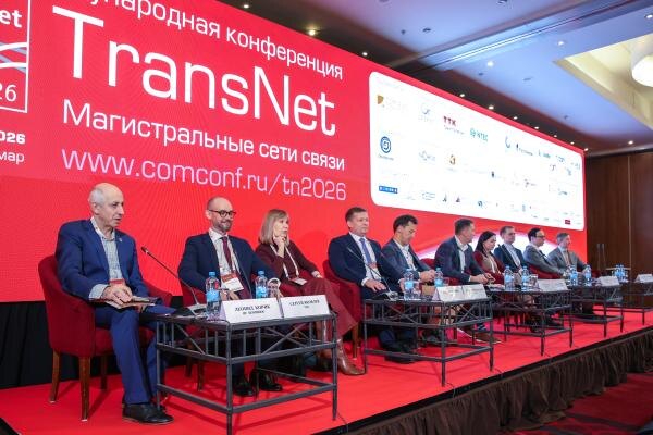 
На фо­то вто­рой сле­ва: за­мес­ти­тель ге­нераль­но­го ди­рек­то­ра АО "ТТК" Сер­гей Яков­лев (фо­то ComNews)