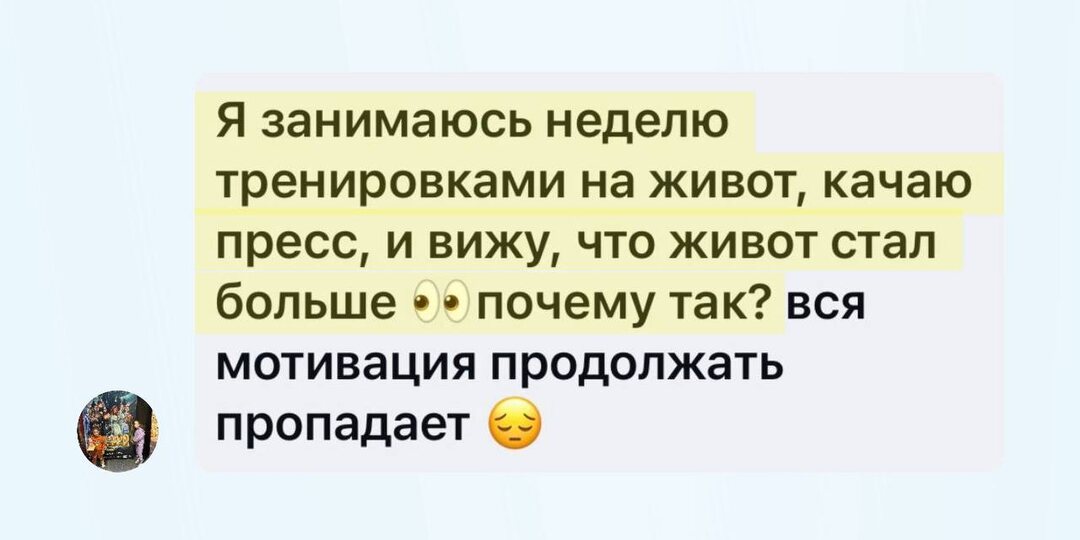Срочный сбор🚨 У кого такая же проблема?