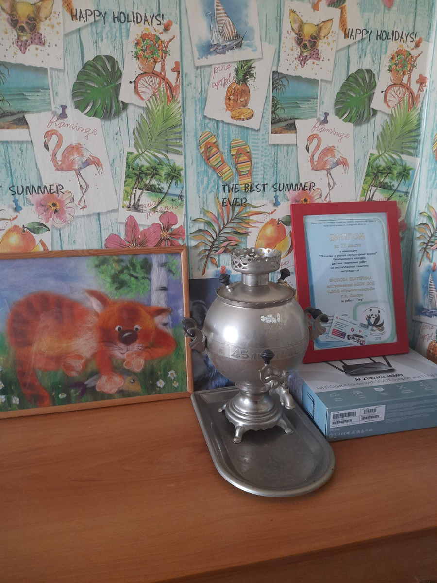 Моя комната у мамы