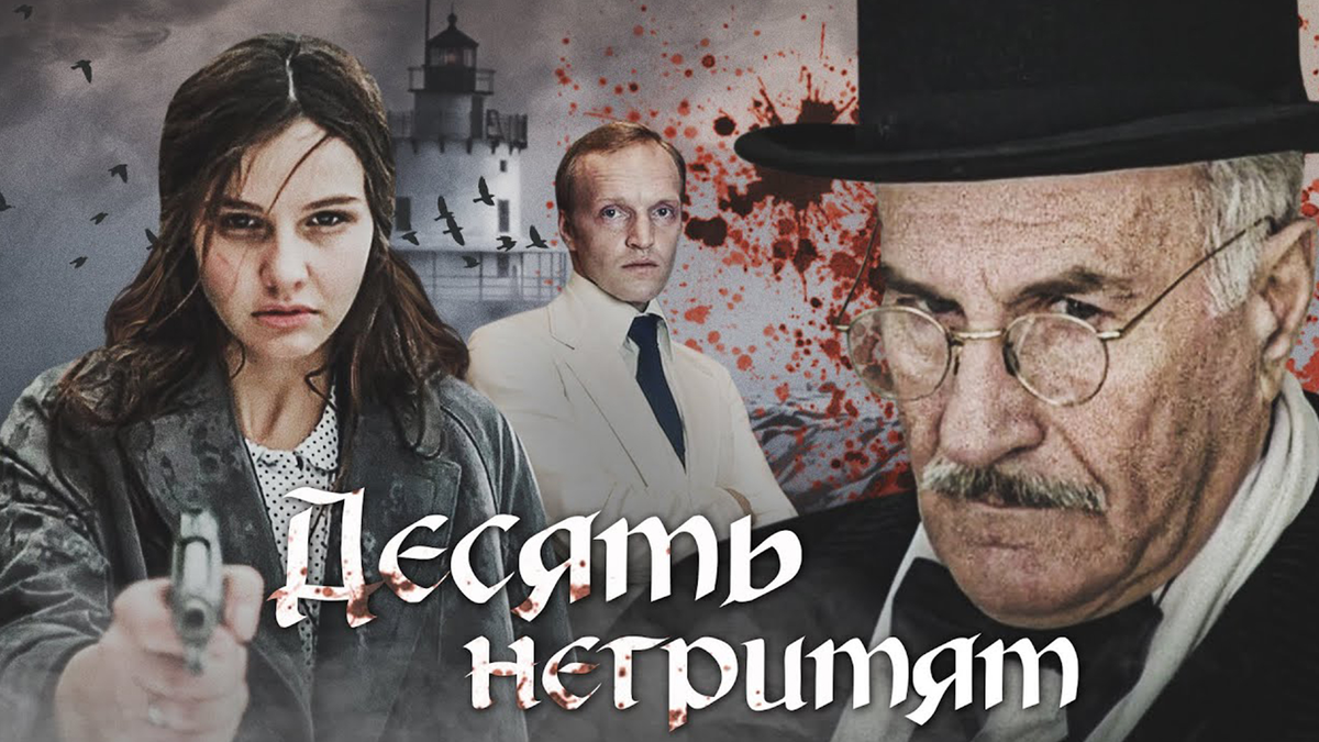 Коллаж с tv.rambler.ru