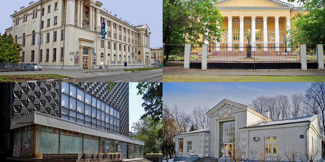 «Город на память». 1047. Дома культуры в Москве. 056-100