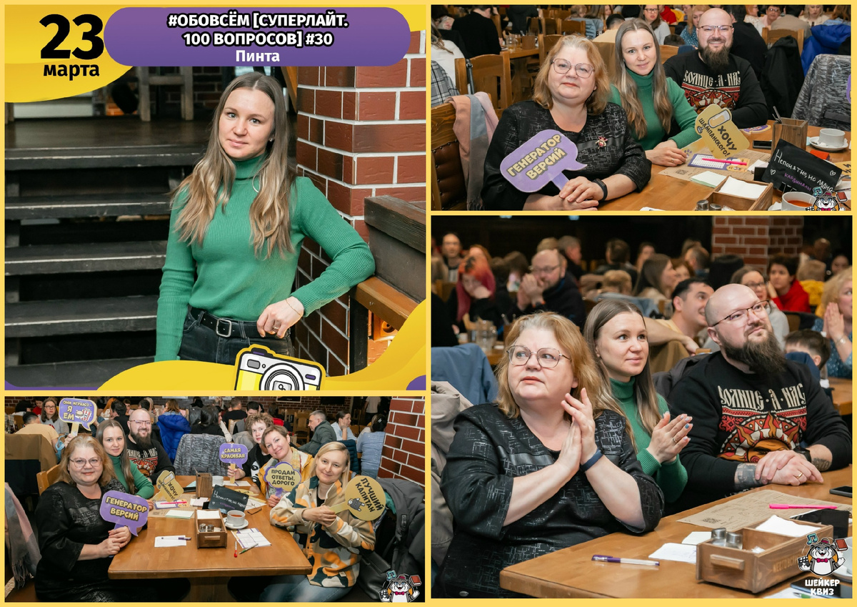 фото Алексея Алексеева