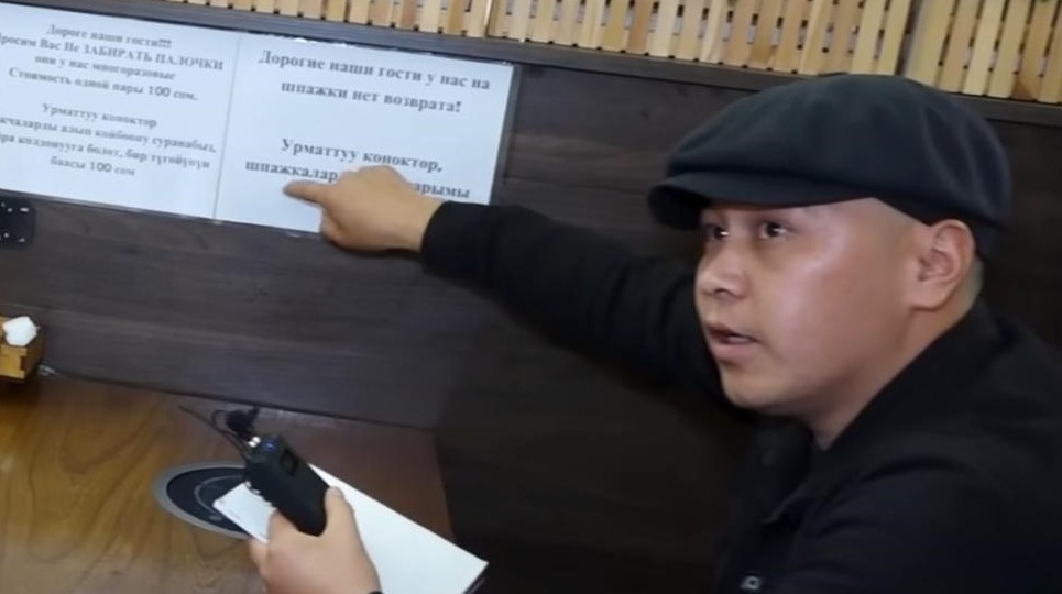 Языковые патрули в Кыргызстане: между культурной самобытностью и правовым хаосом