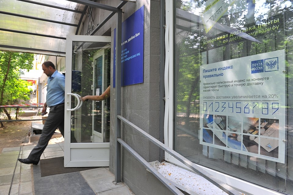    Кроме того, почтовые отделения получат право продавать безрецептурные лекарства Марина ВОЛОСЕВИЧ