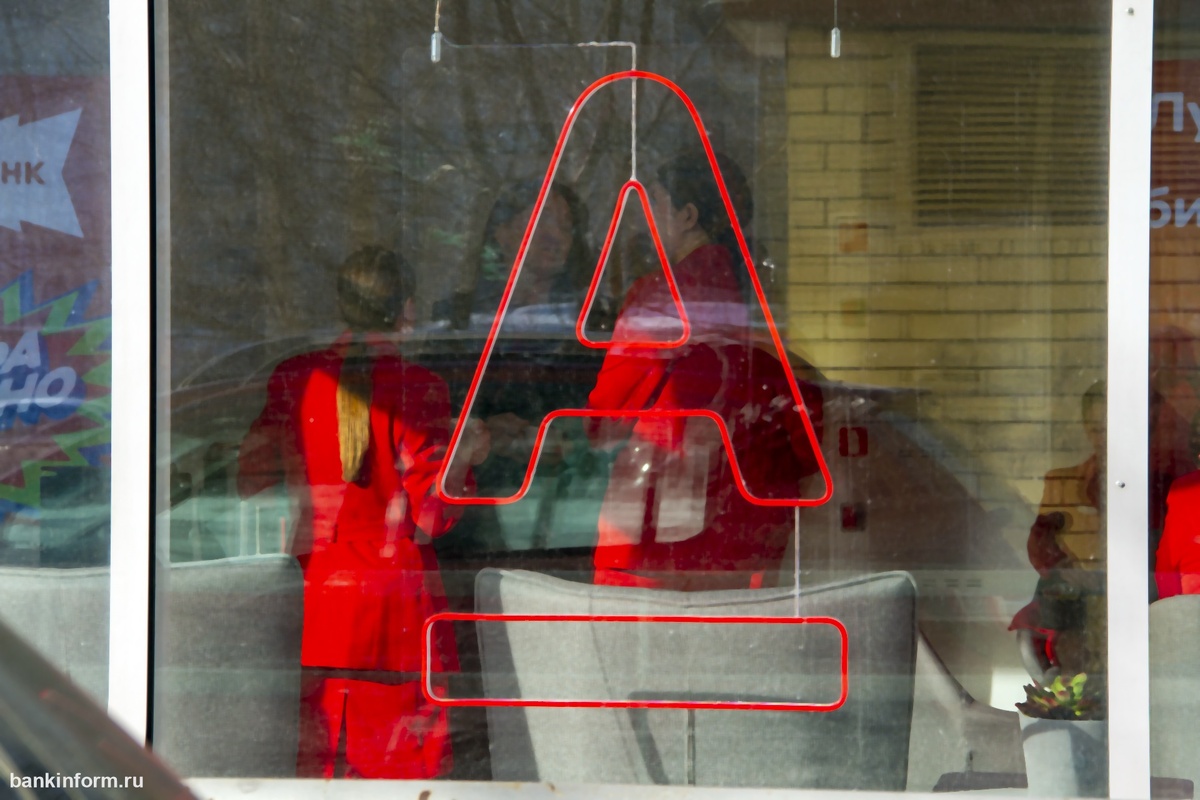 ИА «БанкИнформСервис»