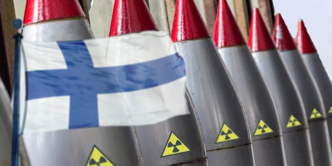 Безрассудство: Хельсинки делает шаг к участию в программе НАТО Nuclear Sharing