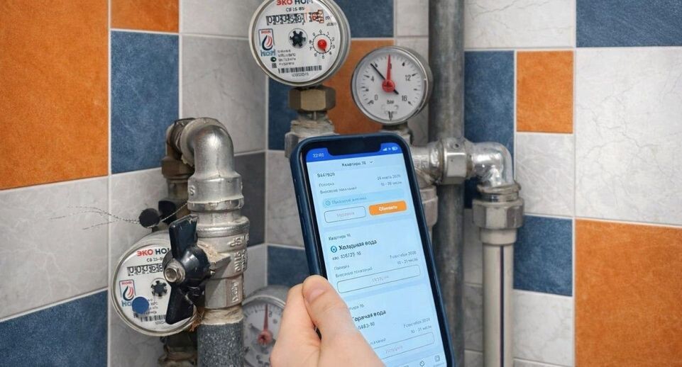    МосОблЕИРЦ