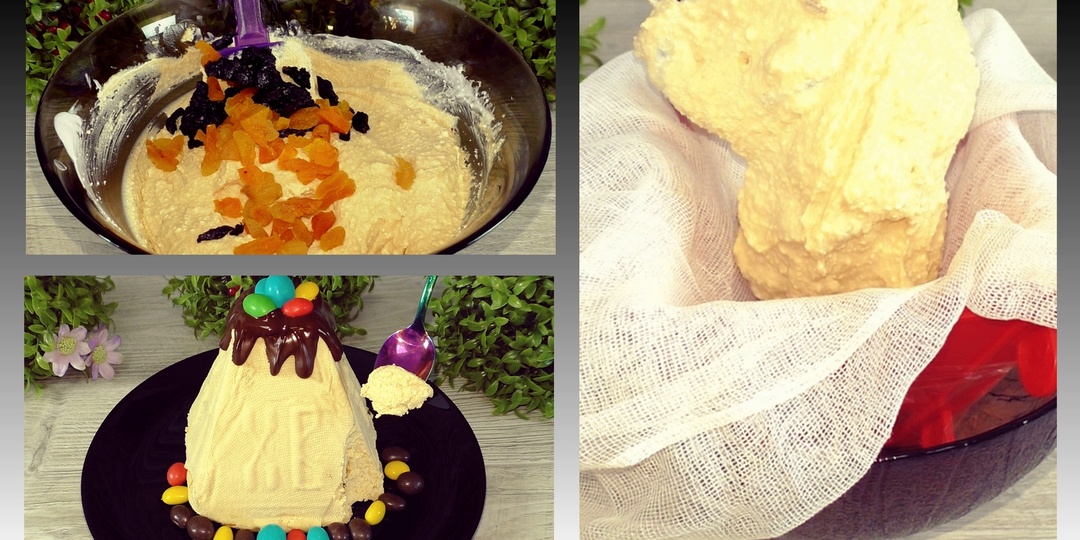 Рецепт творожной пасхи без яиц и крахмала, который проверен временем и по которому я готовлю из года в год, всего за несколько минут