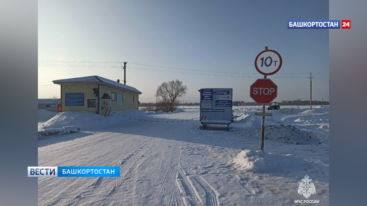    Ледовая переправа в Краснокамском районе Башкортостана закрыта