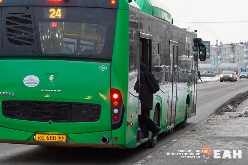    ЕАН. Автобус