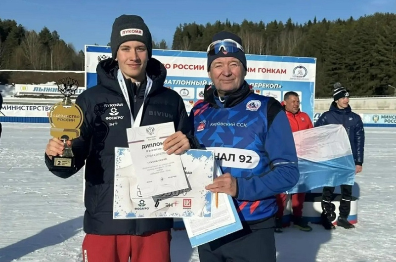 Фото группы "Центр спортивной подготовки Костромской области" в ВК