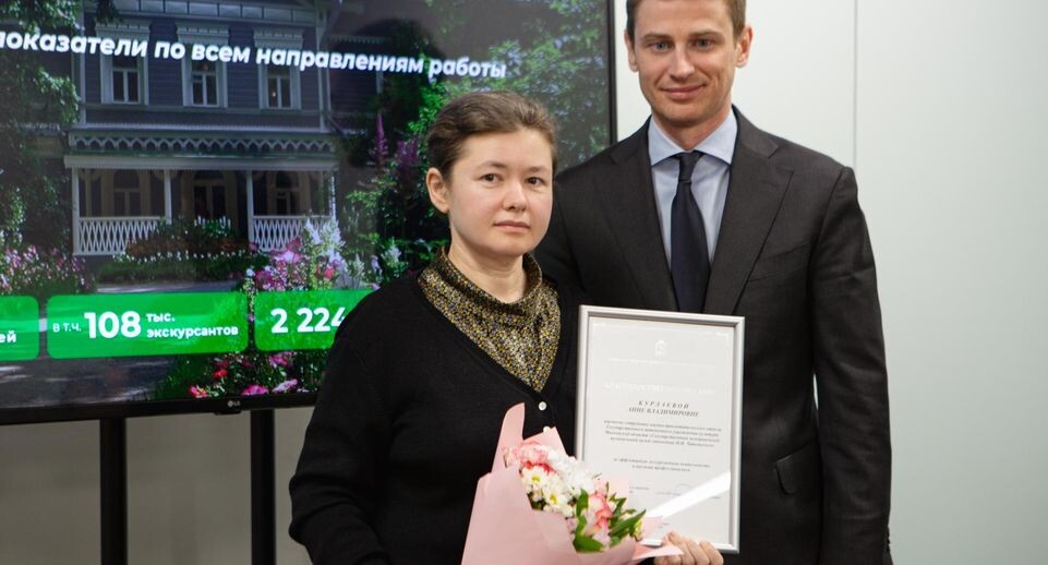    Министерство культуры и туризма Московской области