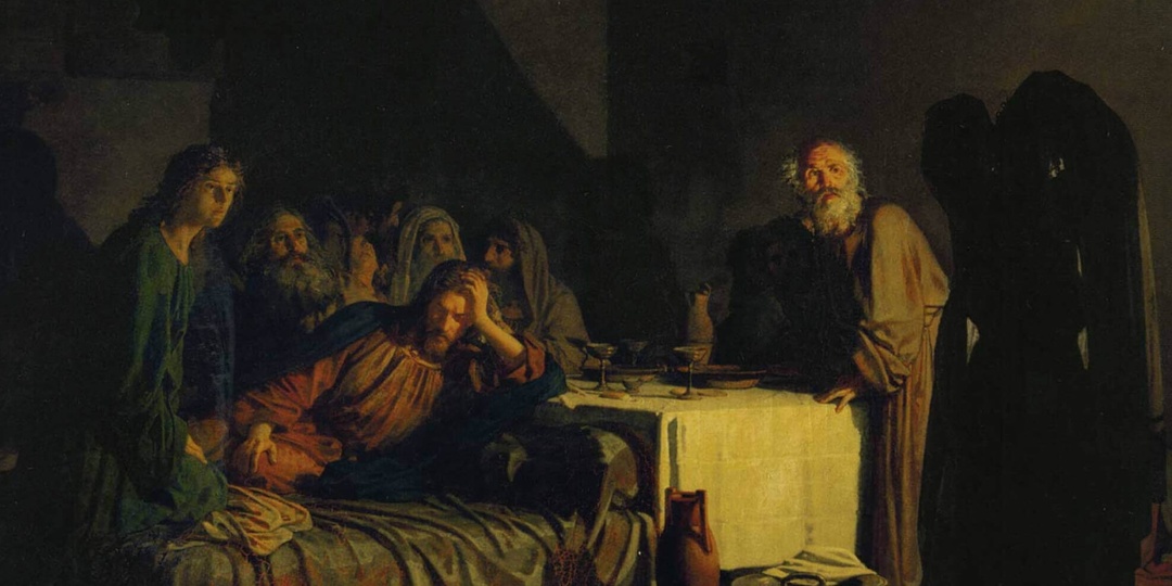 Золотое правило нравственности из Евангелия. Почему его трудно исполнить?