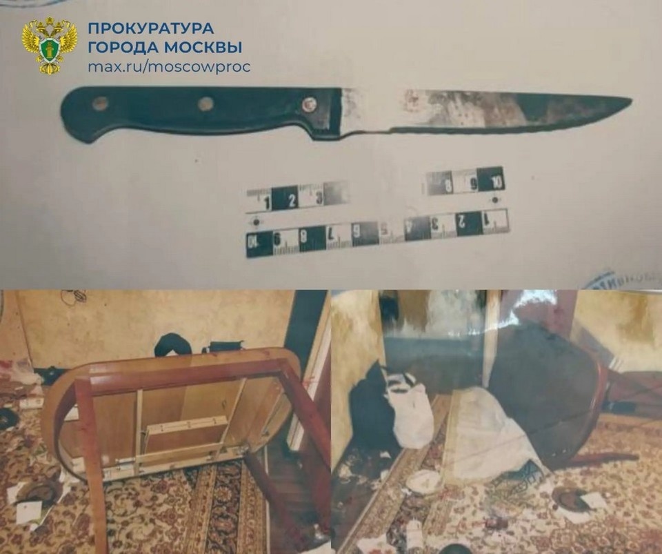    Место преступления. Фото: max.ru/moscowproc
