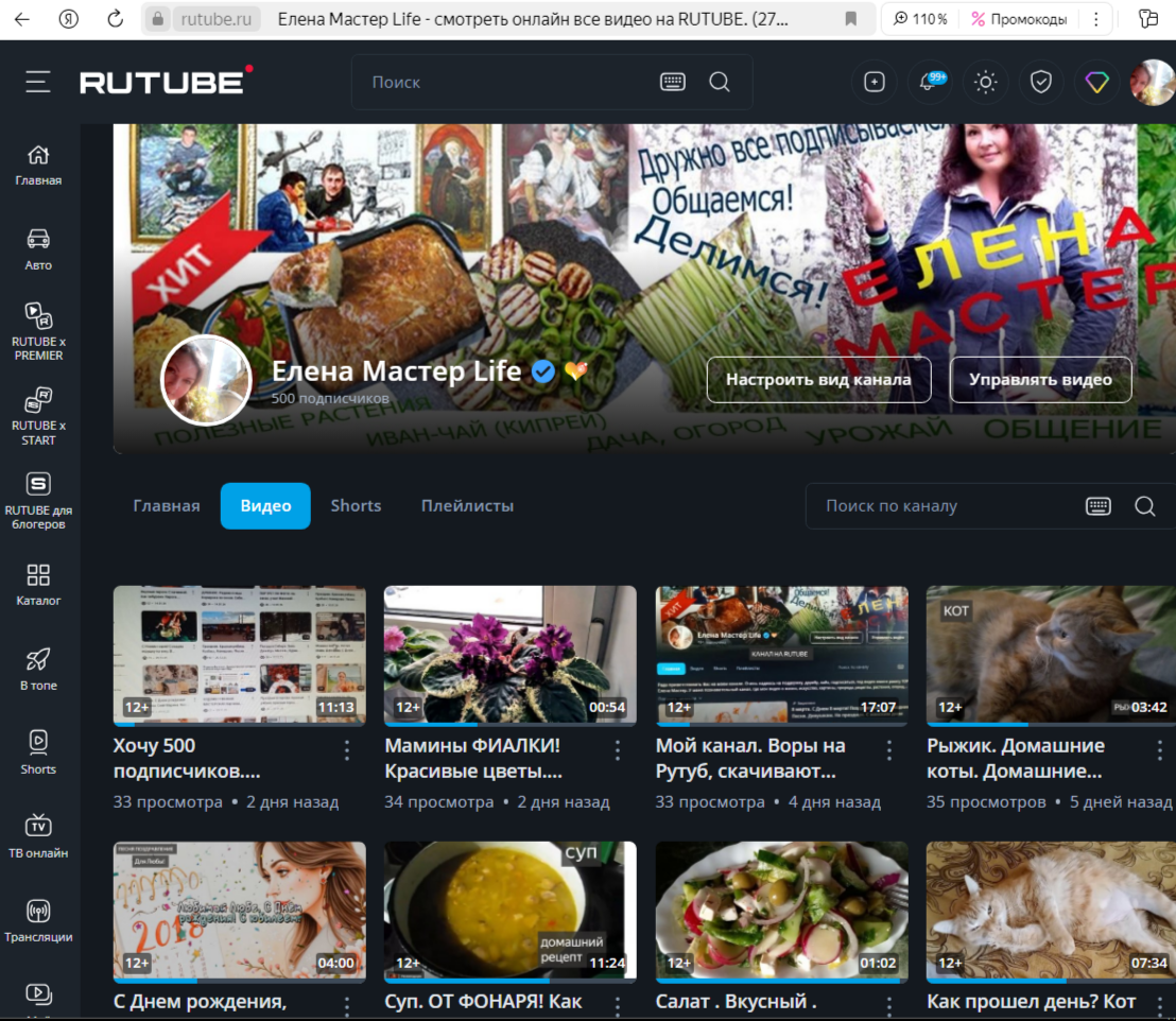 фото автора