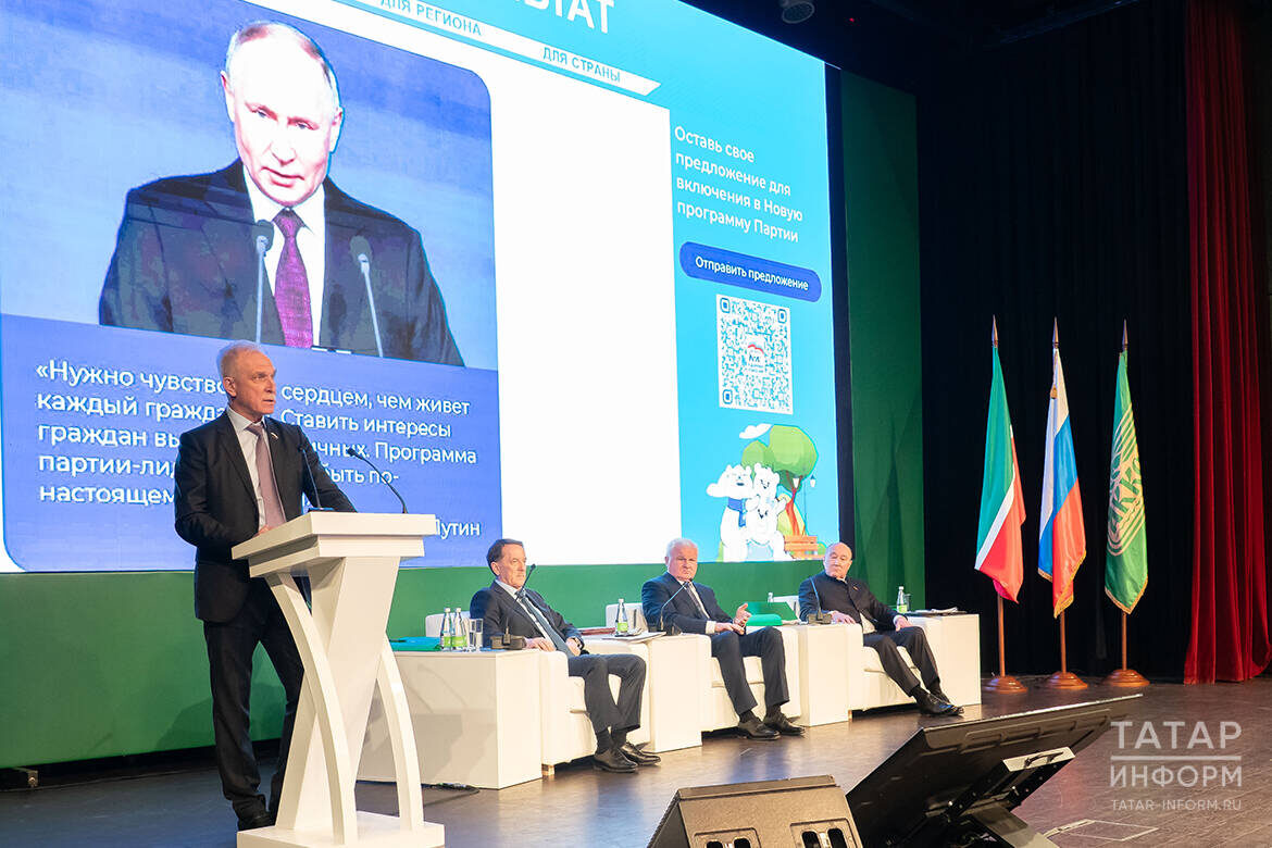 Фото: © Салават Камалетдинов / «Татар-информ»