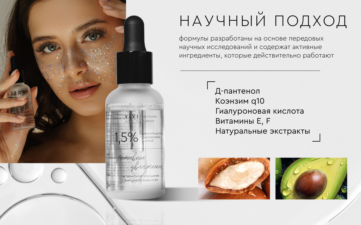 Почему rich-контент влияет на бизнес-показатели
Расширенное описание товара с мультимедийными элементами решает проблемы продавцов:

Увеличивает время на странице товара на 40-60%.
Снижает количество возвратов на 15-20%.
Повышает конверсию карточки товара на 25-50%.
Уменьшает поток вопросов от покупателей.
Панорамные снимки 360° показывают рост конверсии на 10-40% (зависит от категории). Видеоконтент побуждает 85% покупателей к покупке. Качественные отзывы с визуальным сопровождением повышают продажи дорогих товаров на 380%.