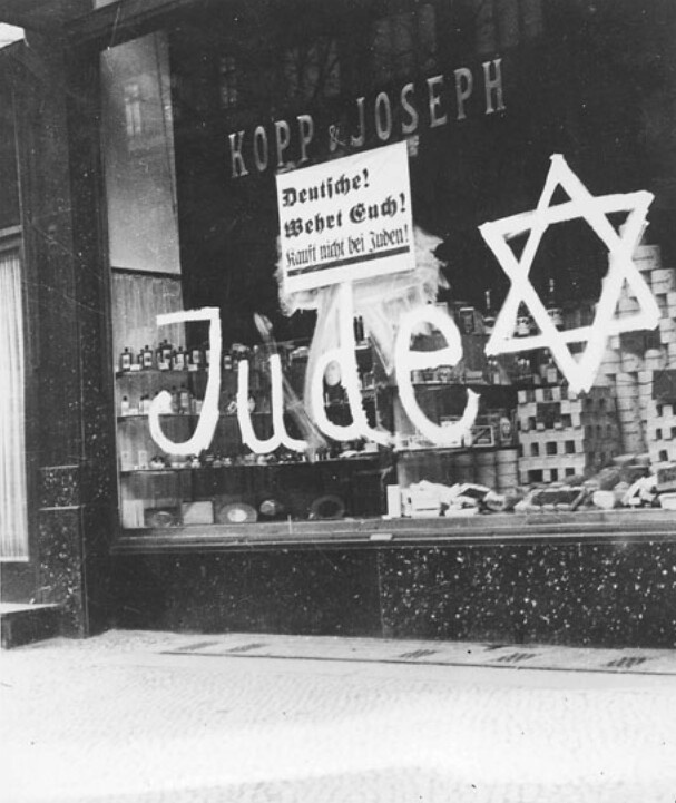 Антисемитская надпись на витрине магазина в Германии. 1930-е годы