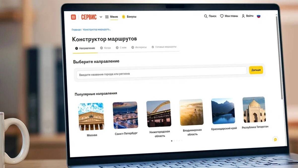    Фото: Пресс-служба Мостуризма