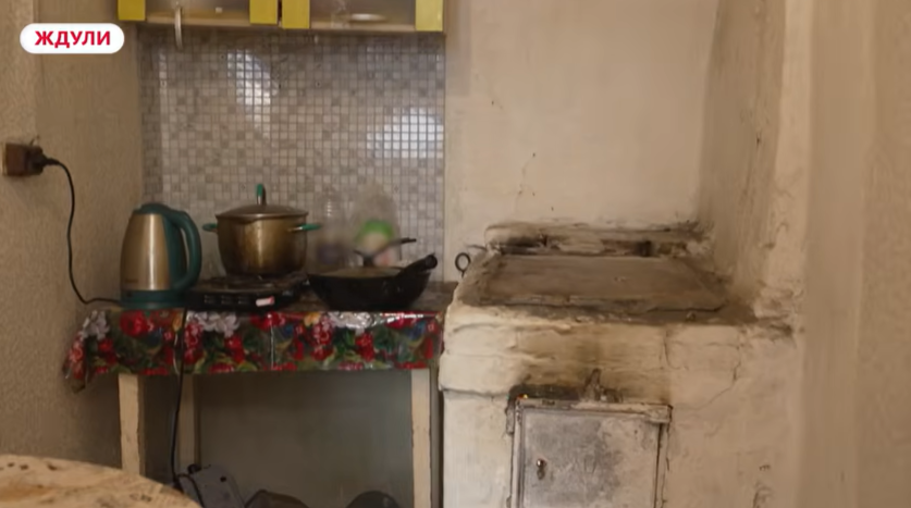 источник: телеканал Ю