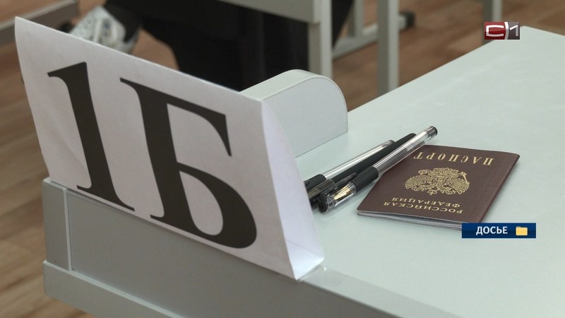    В школах Югры установили 18 камер видеонаблюдения для досрочной сдачи ЕГЭ