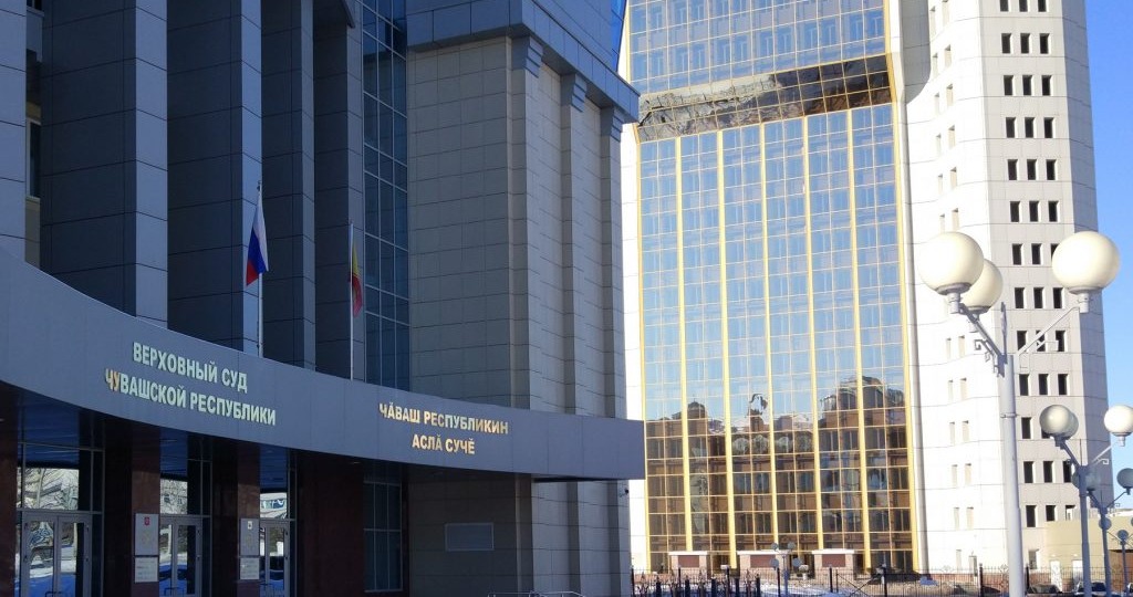 Жителя Чувашии приговорили к 17 годам за госизмену