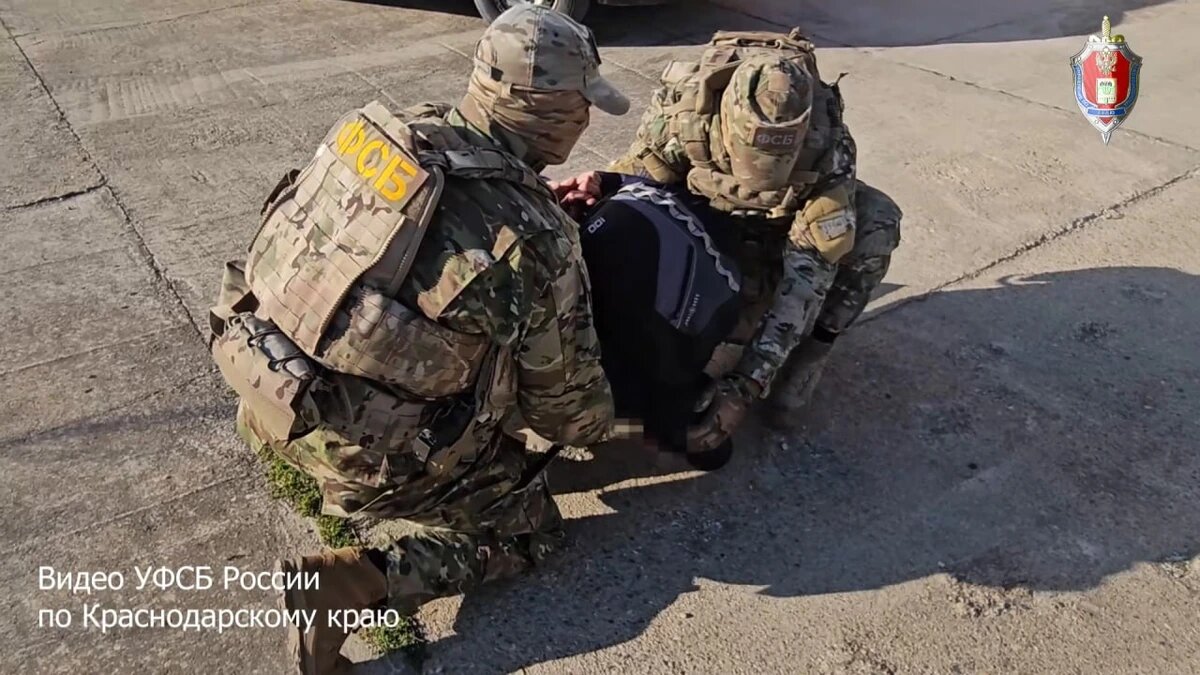    Фото пресс-службы УФСБ России по Краснодарскому краю