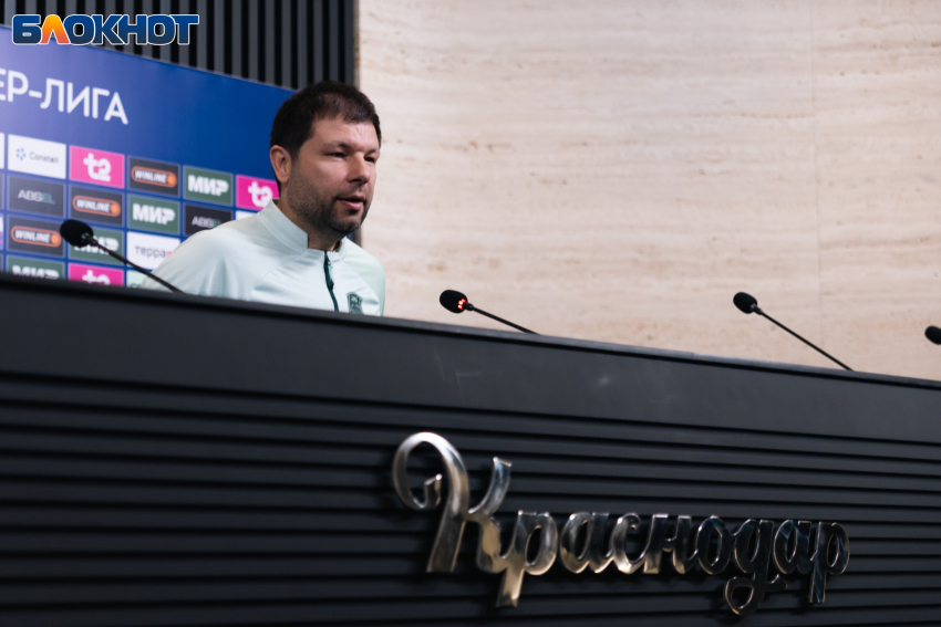 Фото: «Блокнот Краснодар"