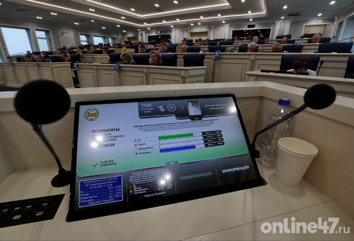 фото:  Валентин Илюшин/Online47