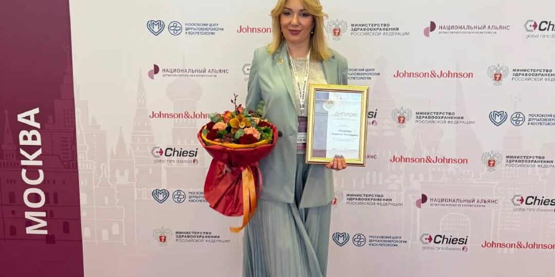 Брянский медик стала лауреатом престижной награды на всероссийском съезде
