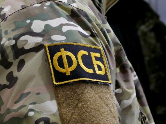    Фото: РИА Новости/ФСБ РФ