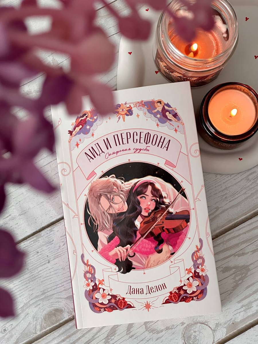 Изображение из Пинтерест