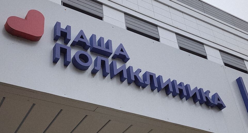    МедиаБанк Подмосковья/Юлия Андросова