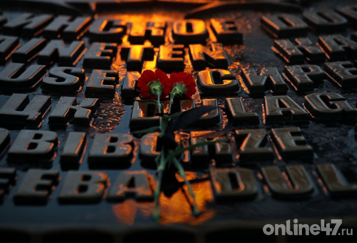 фото: Валентин Илюшин/Online47