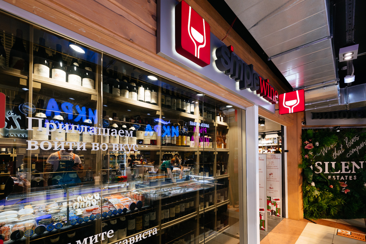     Вино, стиль и команда: о винном ритейле