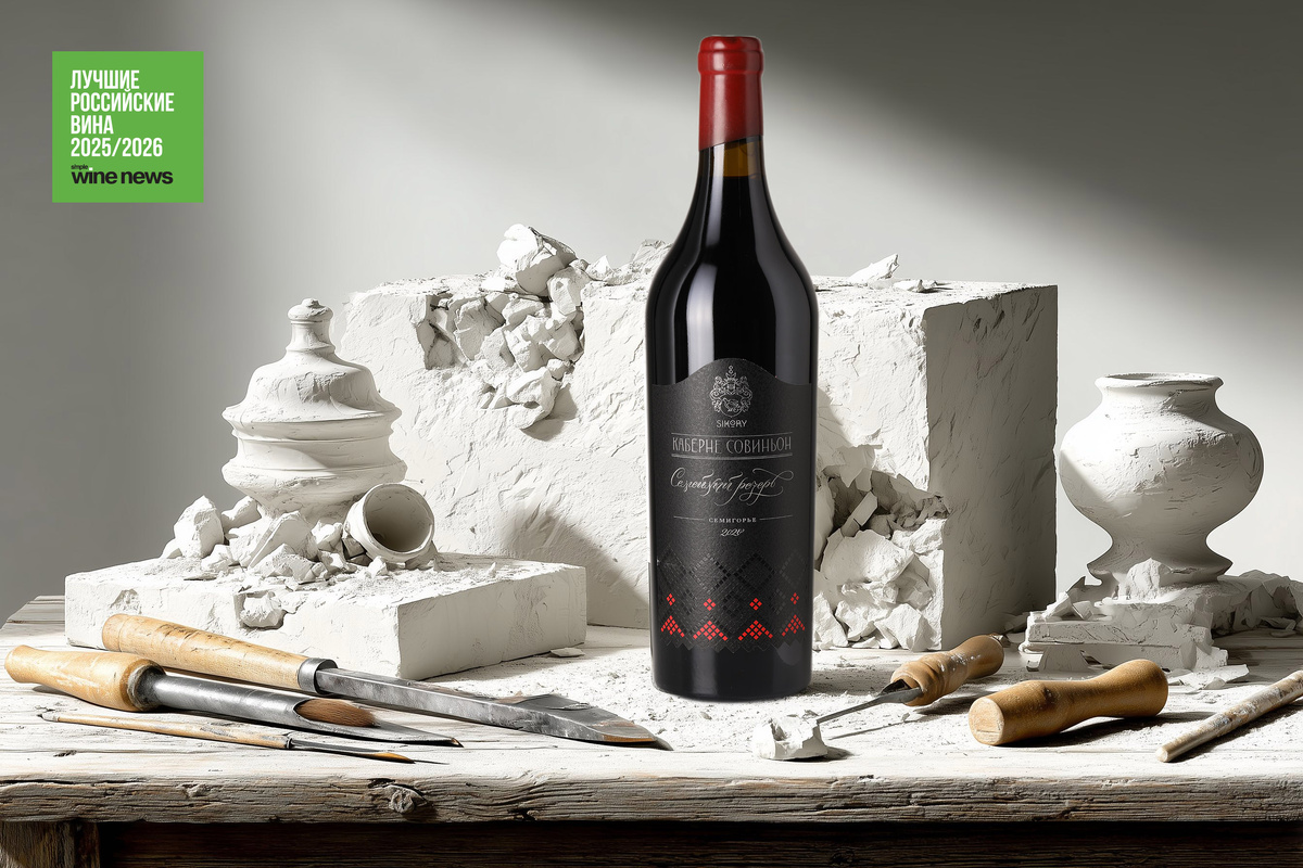     Вино года в рейтинге «Лучшие российский вина 2025/2026 по версии SWN»