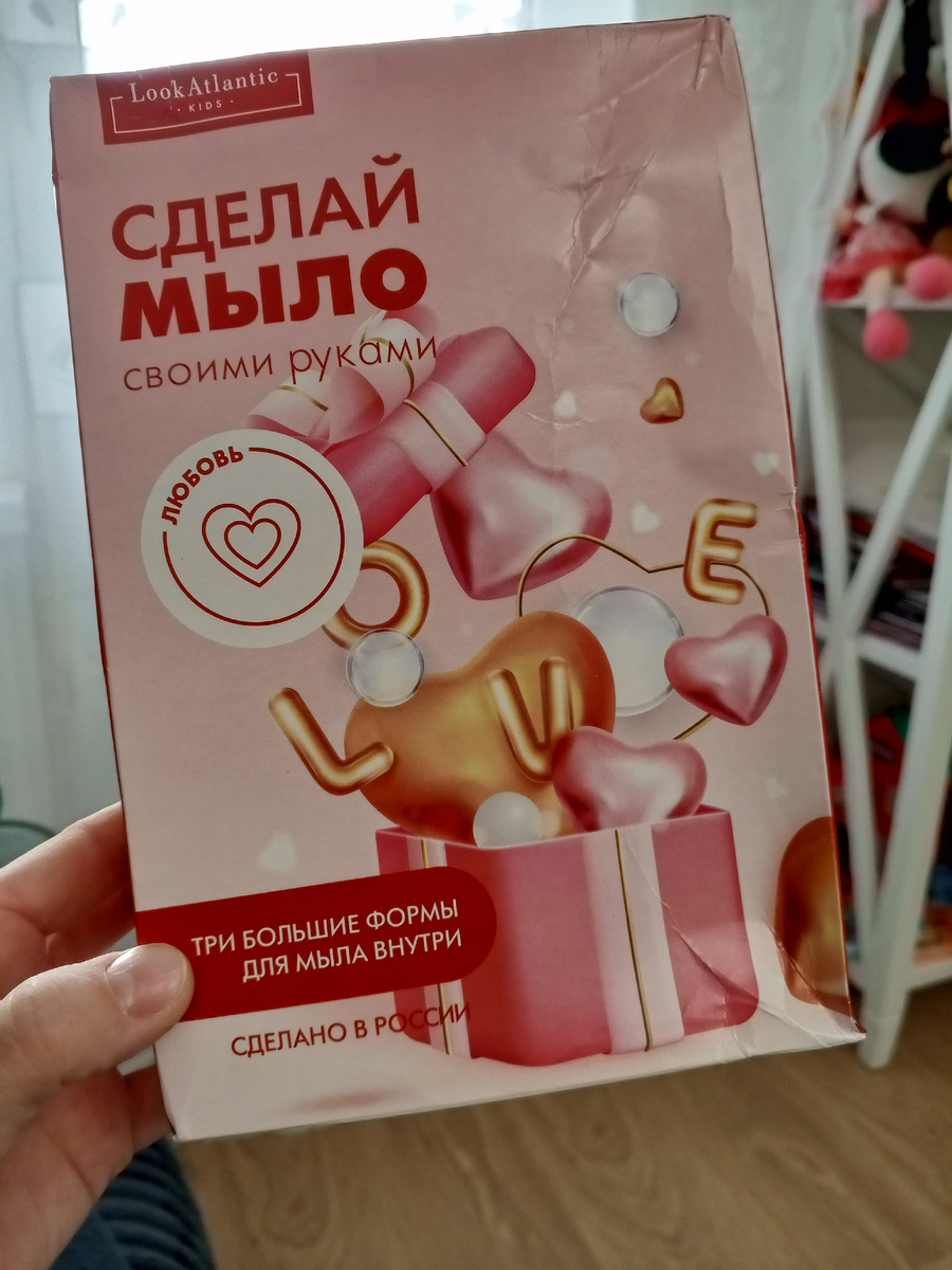 449 р. - а радости у ребенка, как минимум на 2500 р. 🤣 Именно такая средняя цена за мастер-класс, если куда-то отвести дочку.