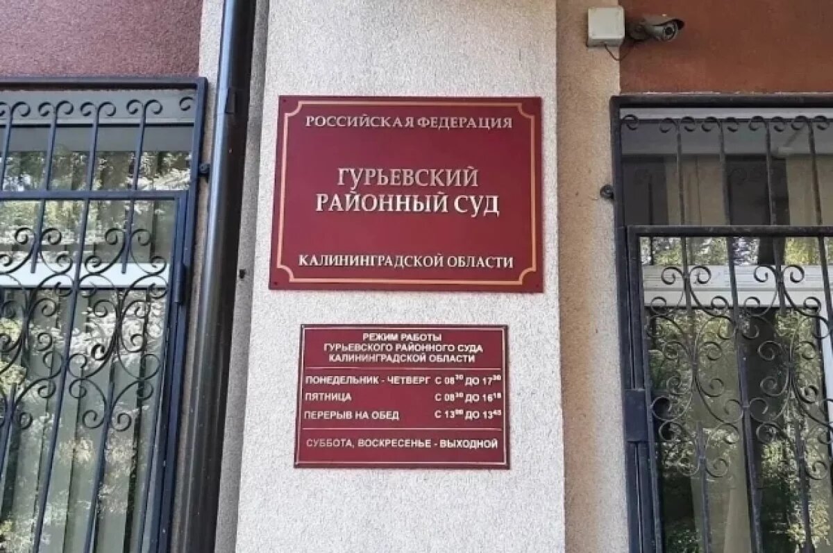    Суд признал трудовые отношения погибшего рабочего с «Анкор-Плюс»