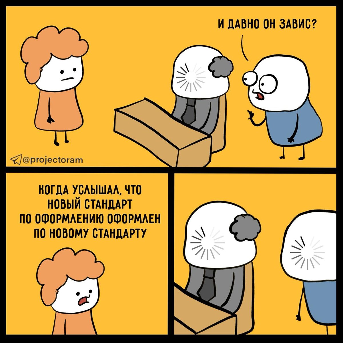 Приказом Росстандарта от 31.10.2025 № 1325-ст утверждён
ГОСТ Р 72359-2025 «Стандарты на процессы выполнения работ в строительстве. Общие требования к содержанию, построению, изложению и оформлению».

ГОСТ вступает в силу с 1 апреля 2026 года.

Документ устанавливает единые требования к разработке и оформлению стандартов, регламентирующих процессы выполнения работ в строительстве. 

Требования применяются при разработке:
• национальных и предварительных национальных стандартов
• межгосударственных стандартов
• стандартов организаций

ГОСТ предусматривает возможность разработки стандартов:
• на организационные процессы,
• на технологические процессы,
• на методы контроля и оценку соответствия,
• на иные требования, связанные с выполнением работ.

Для стандартов на технологические процессы закреплены требования к описанию выполнения работ, контролю и оформлению исполнительной документации.