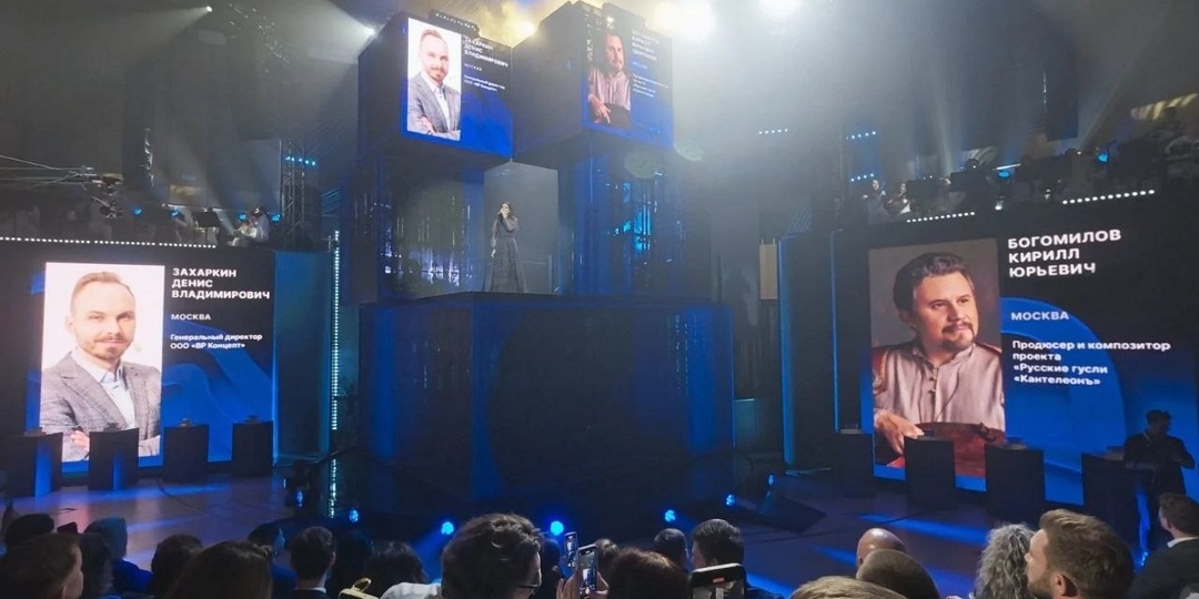 О поддержке культуры в России и не только